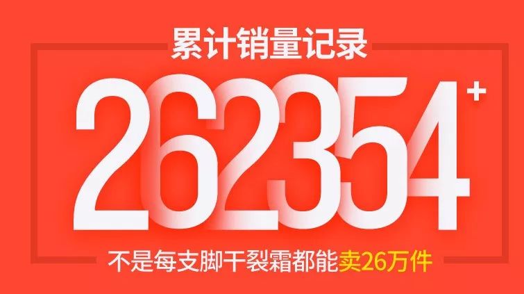 冬季皲裂膏预防脚后跟干裂好用的,上热门脚后跟干裂保湿霜