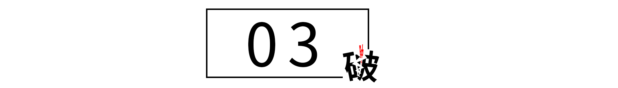 遇到外行的领导怎么做,碰上外行指导内行的领导怎么办