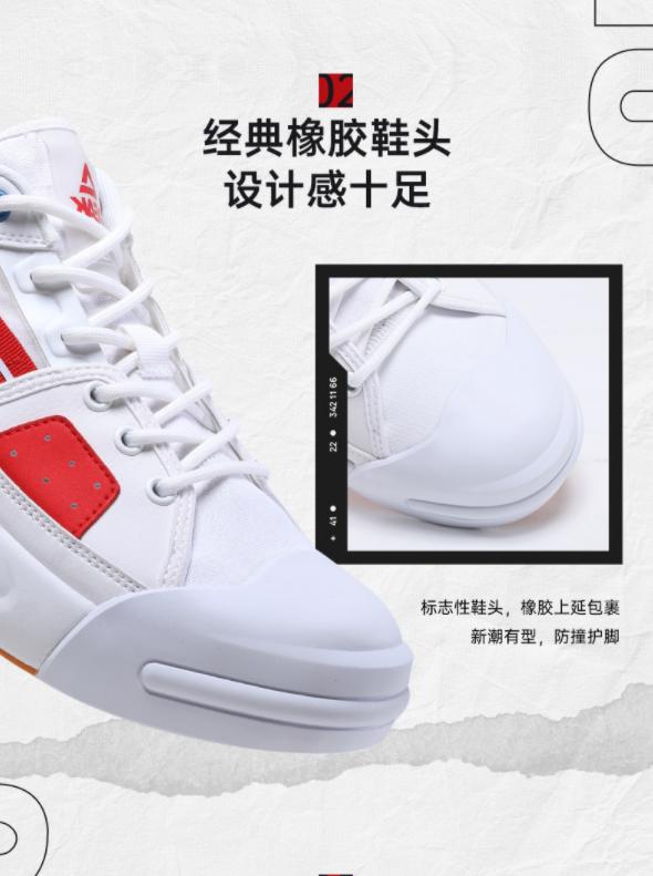 匹克态极鎏金休闲鞋男鞋正式发售！一双搭载了态极科技的回力球鞋