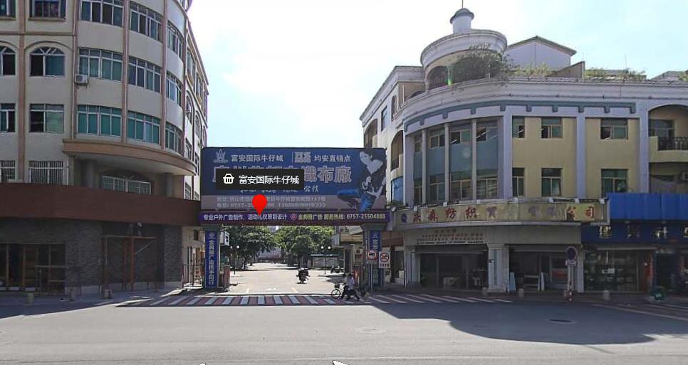 顺德富安国际牛仔城,富安牛仔城怎么样