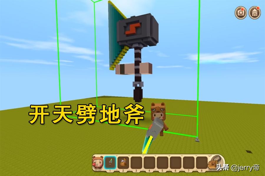 迷你世界怎么让自制的武器飞起来,迷你世界怎么制作牛逼武器