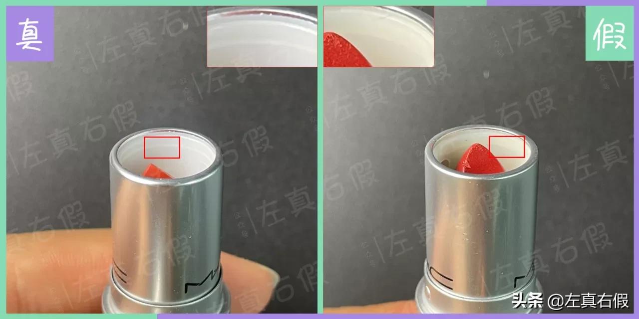 雾面mac怎么辨别真假,mac尤雾弹口红测评