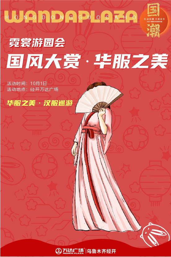 红动国潮|特别奉献大牌钜惠低至2折起