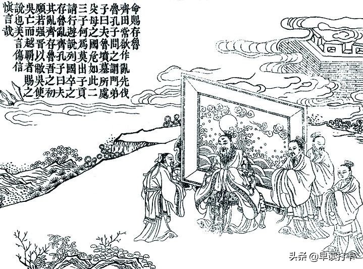 智慧*果禁**：只要记住鬼谷子这一个字，就能大大提高自己的说话水平