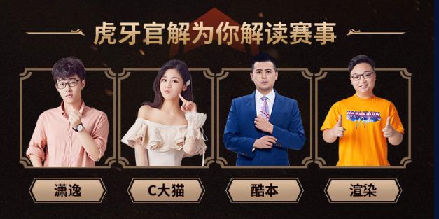 贺岁杯狮王争霸赛2018年,cf贺岁杯