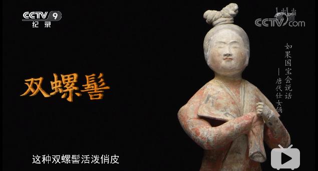 冲上9.9央视只用五分钟