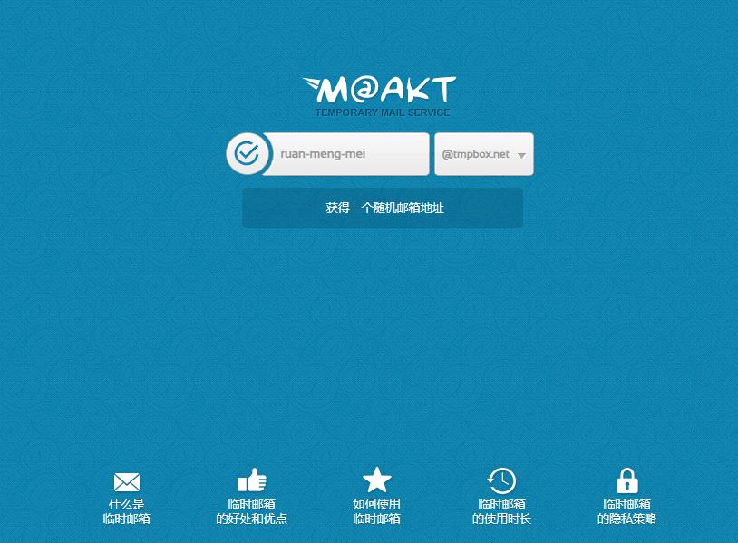 虚拟邮箱怎么收验证码,虚拟邮箱接收验证码