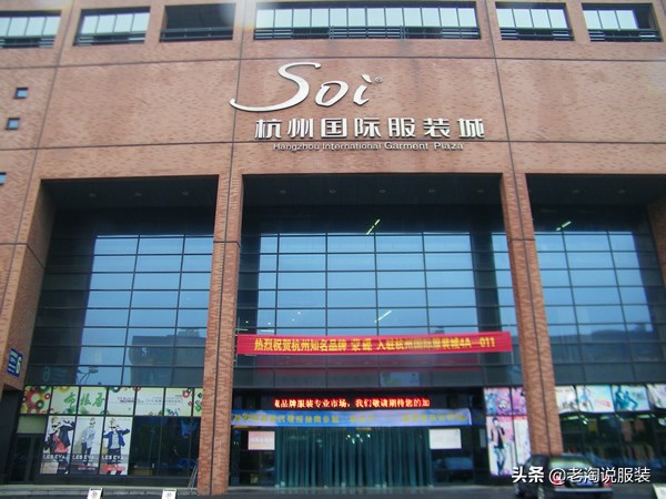 杭州内衣批发市场拿货,杭州服装市场拿货攻略