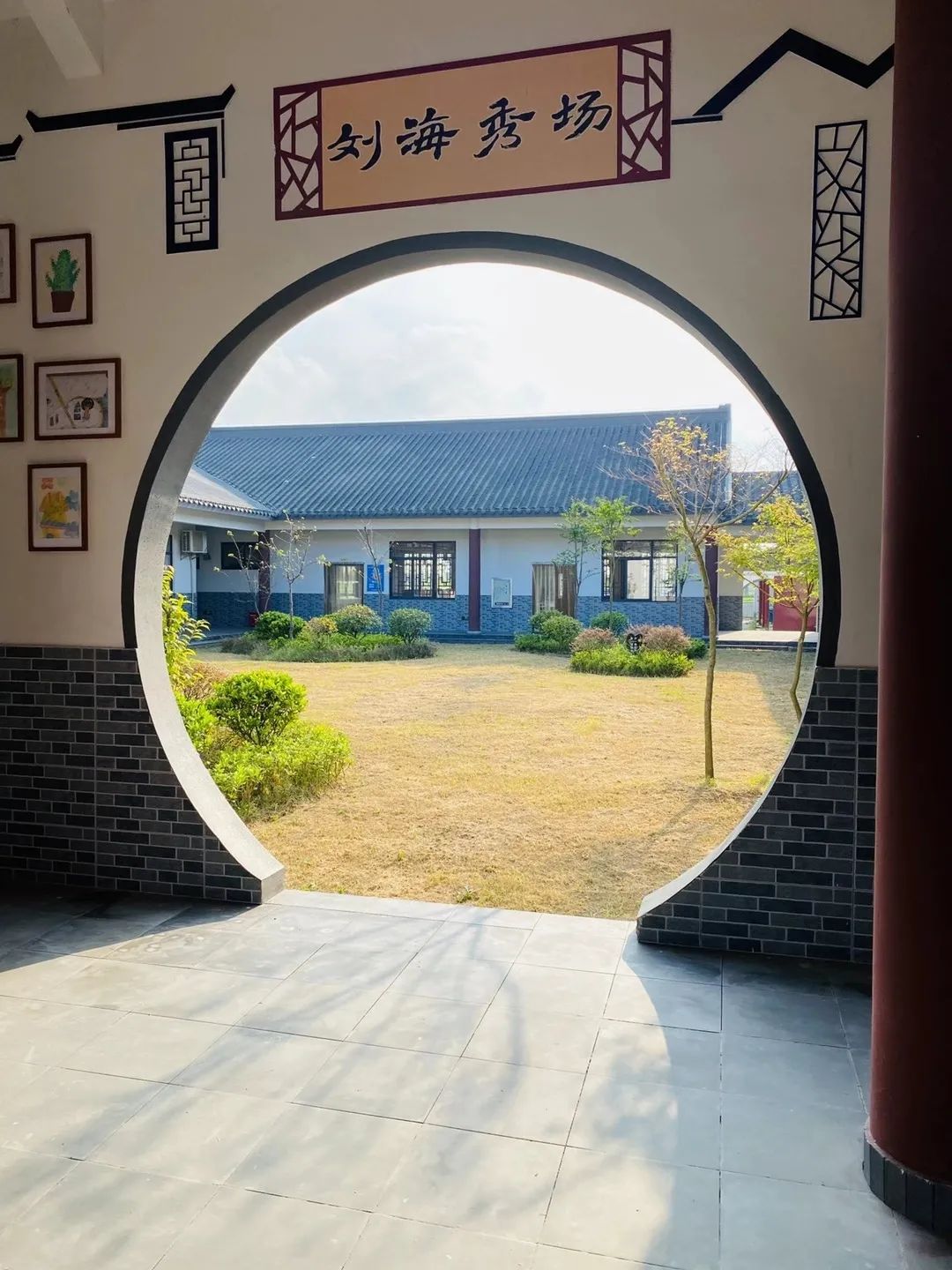 紫琅一小教师,紫琅一小教师名单