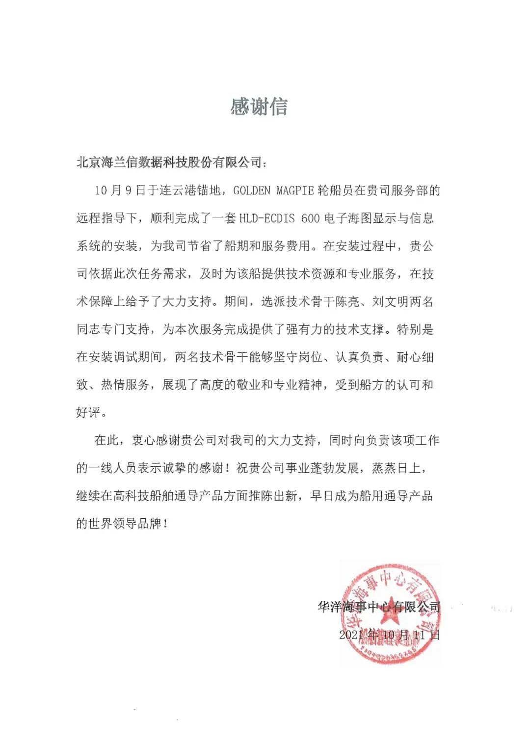 克服疫情期间人力物力困难,克服疫情导致的困难