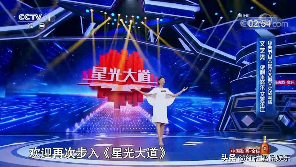 主持人比赛视频新疆女孩,新疆姑娘主持人大赛提到古力娜扎