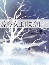 最近好看的女生修仙长篇文推荐,修仙文女强男强推荐文笔好