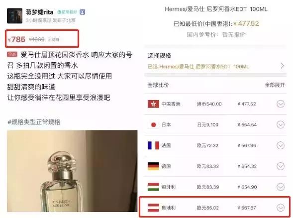 沈梦辰闲鱼鞋子,沈梦辰闲鱼上卖二手闲置