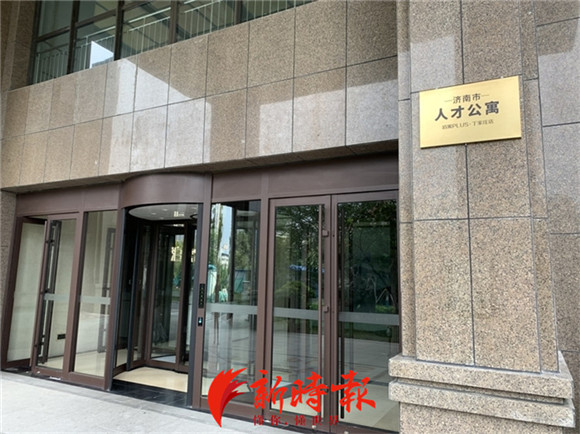 怎么才能入住济南人才公寓,济南市人才公寓地址