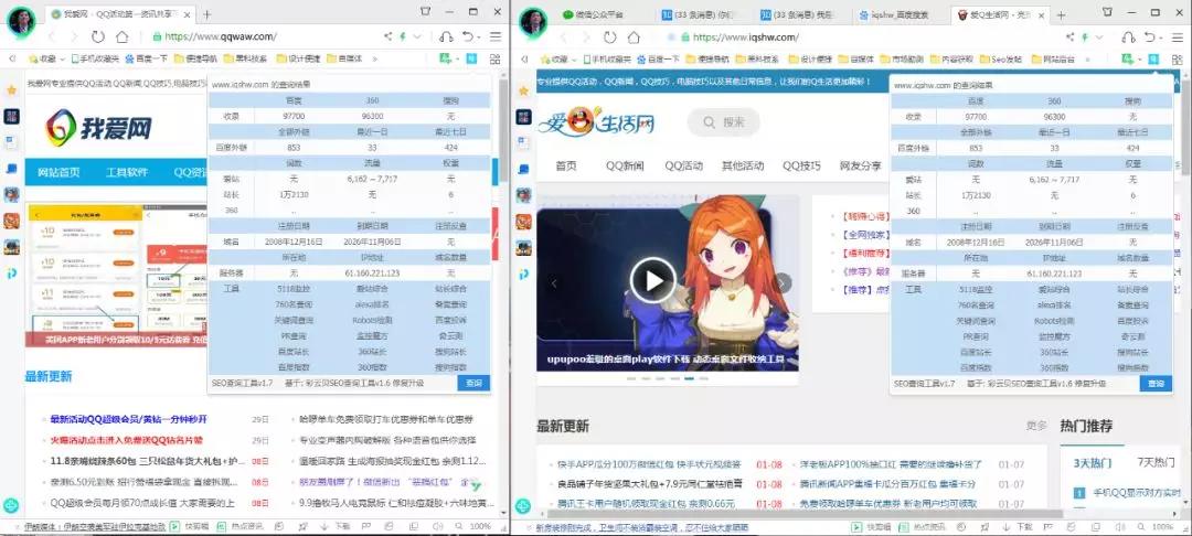 100天赚钱计划,创业计划的4个基础点