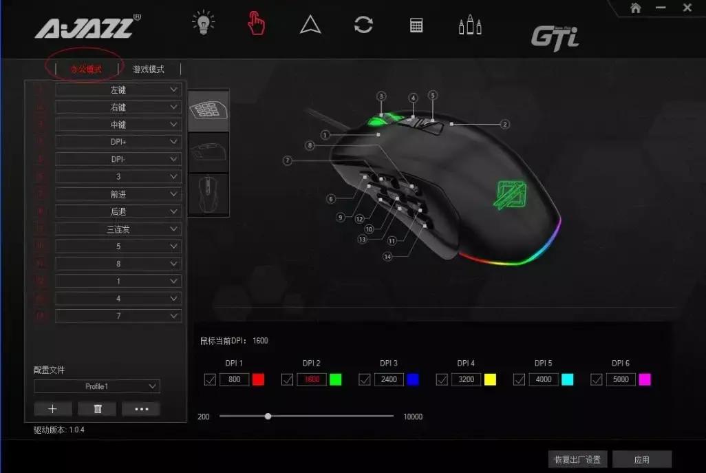 黑爵鼠标吃鸡,黑爵鼠标怎么看灵敏度