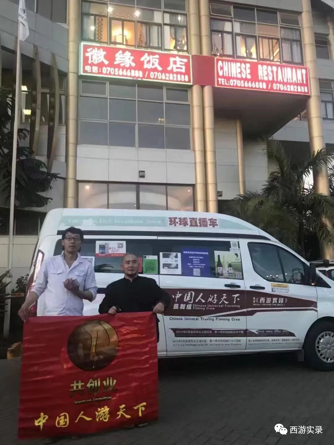 被埃塞拒绝入境，被困肯尼亚，陷入马赛部落，开车追逐非洲五霸