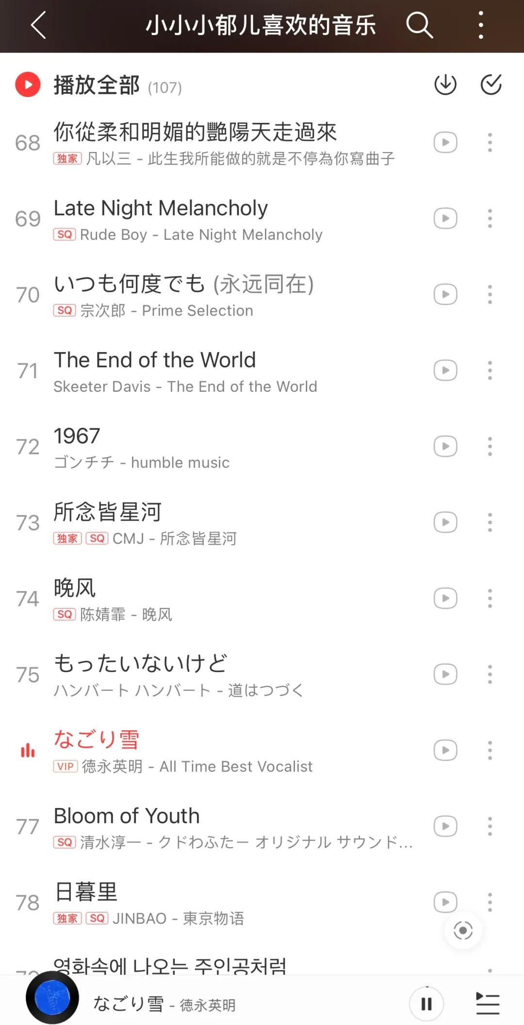 迷茫焦虑时期可做的事,焦虑迷茫时一定要去做的17件事