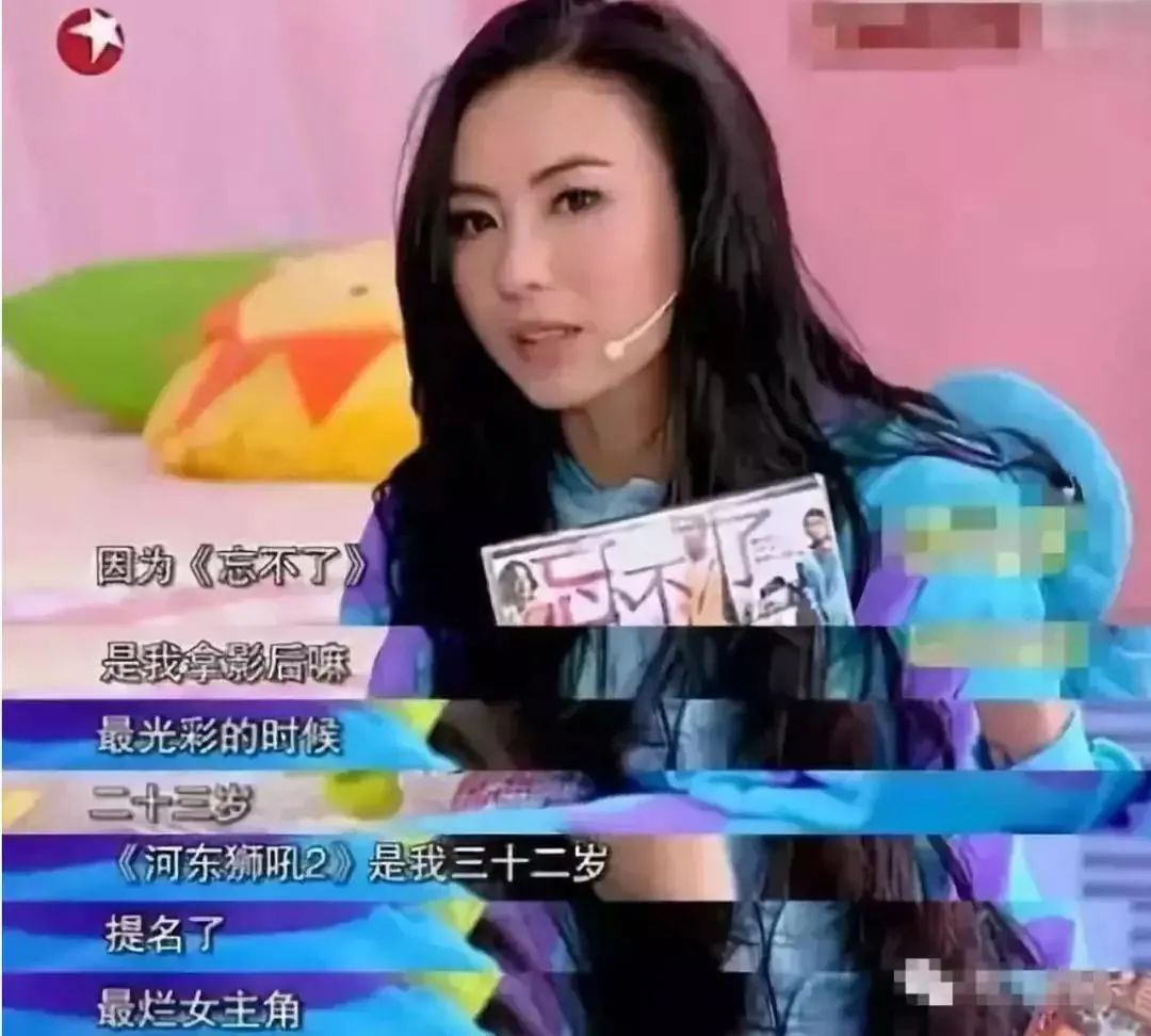 张柏芝，算是毁了