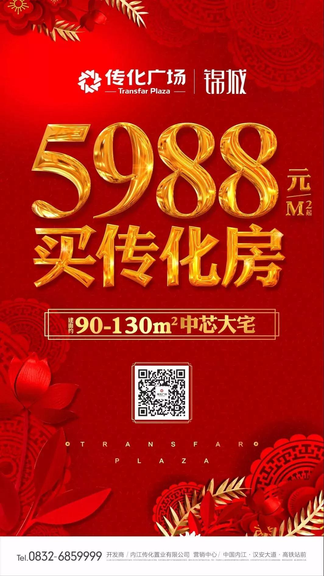 喜报创历史新高,喜讯升级一级子公司