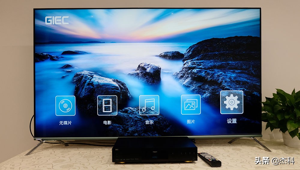 杰科g5700与芝杜uhd3000对比,杰科4kuhd蓝光播放机g5700