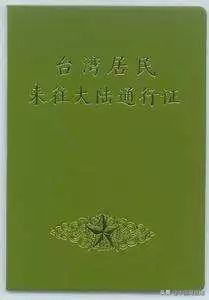 出入境证件办理实操攻略,出入境证件办理注意事项