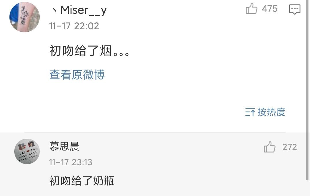 你们还记得你的第一个网名吗,还记得你用过的第一个网名吗