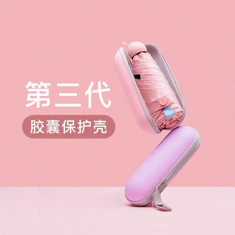 夏日美丽大作战！60ml安耐晒小*瓶金**低至199元，还送防晒喷雾