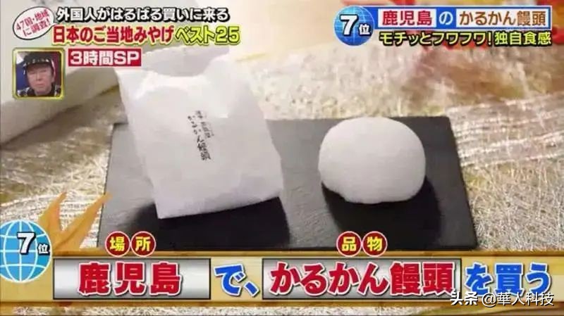 日本机场伴手礼 (日本有哪些好带的伴手礼)