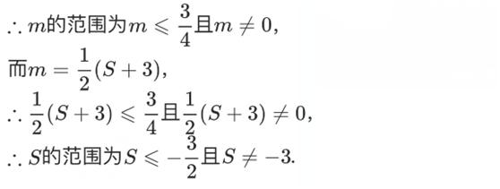 初中数学分式巩固题讲解,初中数学分类讨论思想有哪些