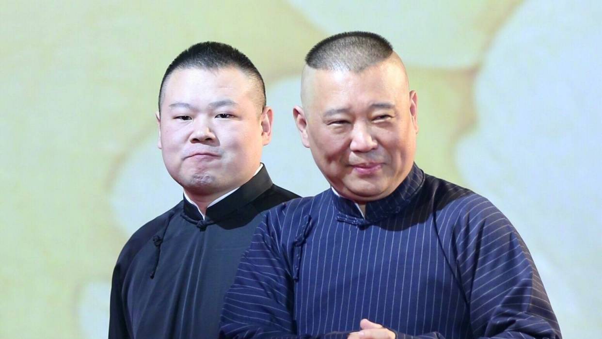 德云社混搭高能名场面烧饼岳云鹏,扒马褂郭德纲于谦烧饼岳云鹏2017