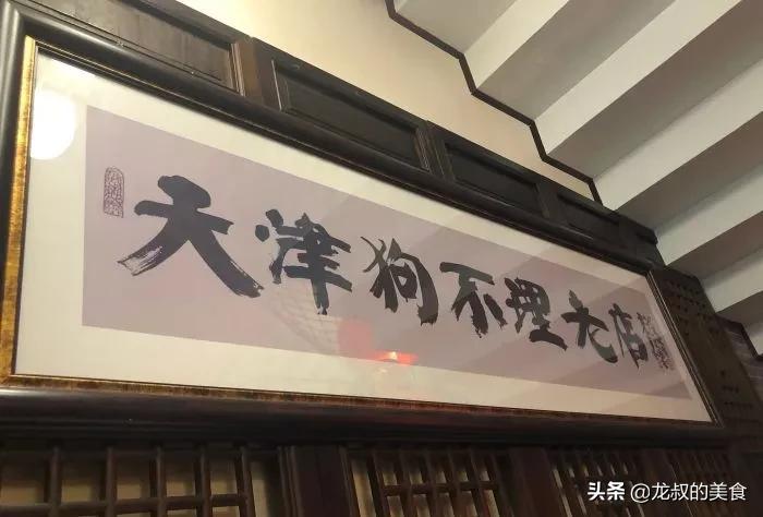 著名的百年老店有哪些,全国百年老店排行榜十强