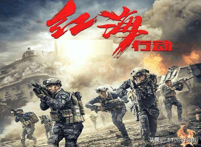 战狼2红海行动票房高的原因,红海行动票房为什么不及战狼2