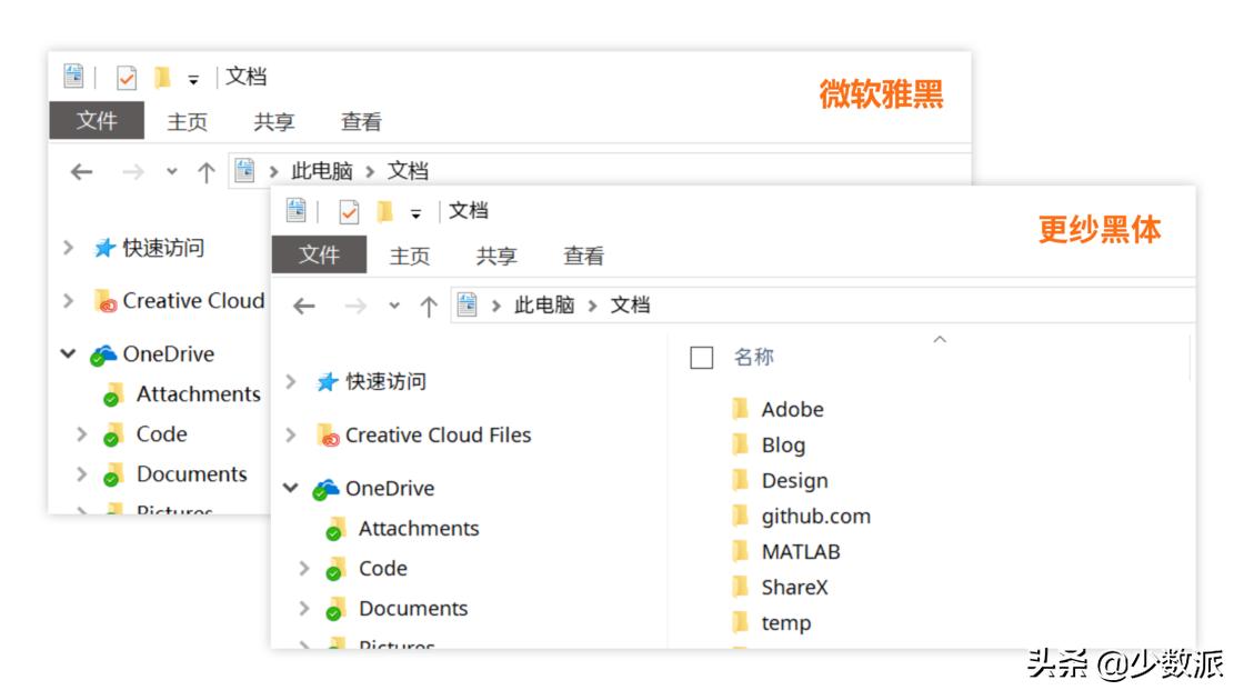 如何设置windows字体更平滑,windows字体怎么弄粗
