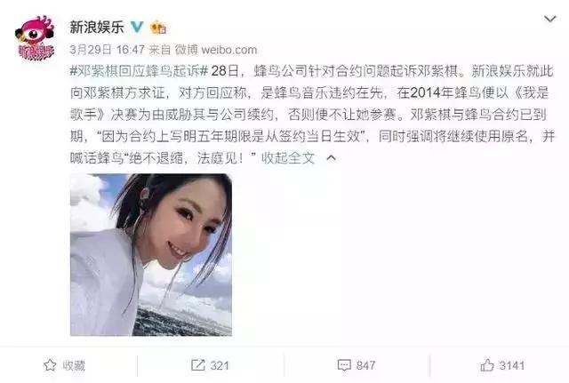 说“我的歌都有爆的潜力”的邓紫棋，才不是一个没有故事的女同学