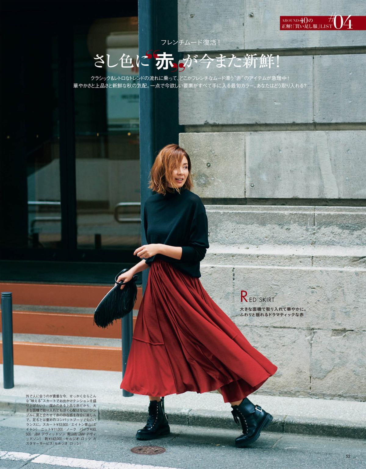 3种风格15套穿搭照着穿太好看了,随便穿搭都美