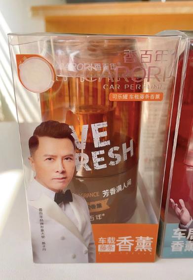 香百年可乐瓶车载香氛安全不,香百年高档车载可乐罐