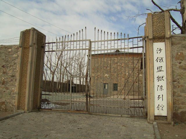 你知道满洲里吗,我所看到的风景英语