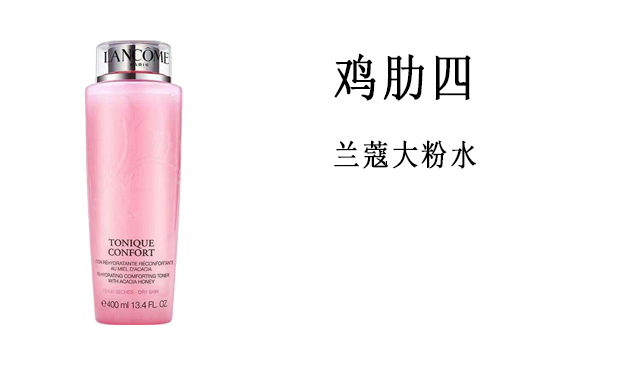 护肤指南：扒一下那些鸡肋的护肤品，到底有多鸡肋