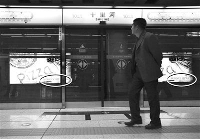 广州地铁「悠悠街坊IP运营」案例赏析