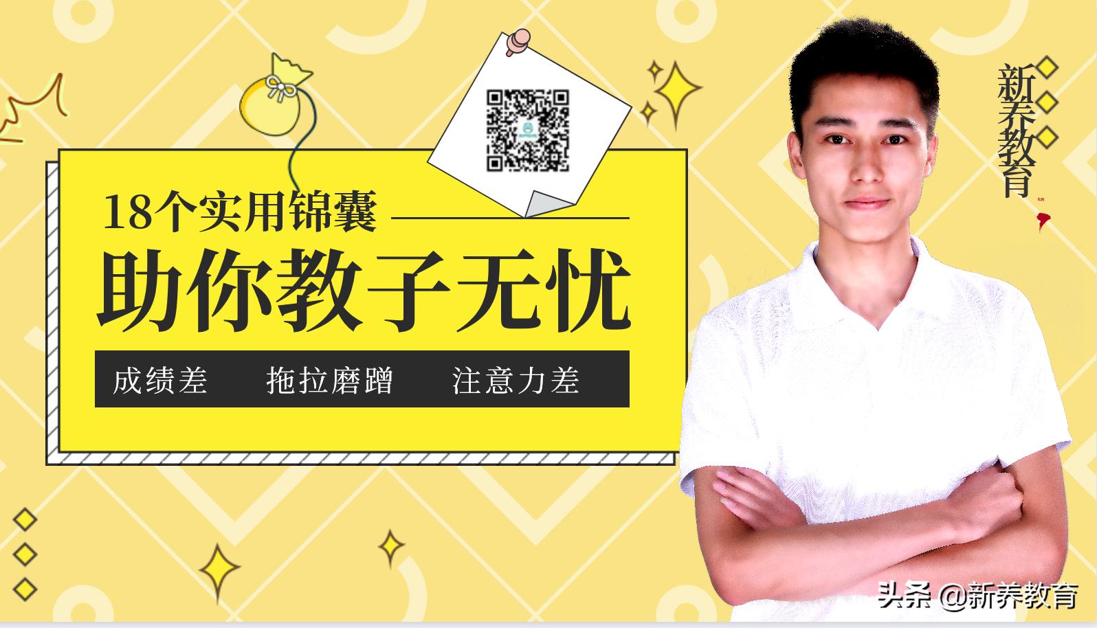 当一个好爸爸四句话,当个好爸爸育儿心得