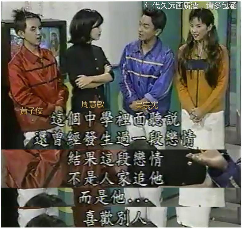 周慧敏为什么叫玉女掌门人,周慧敏香港第一玉女掌门人