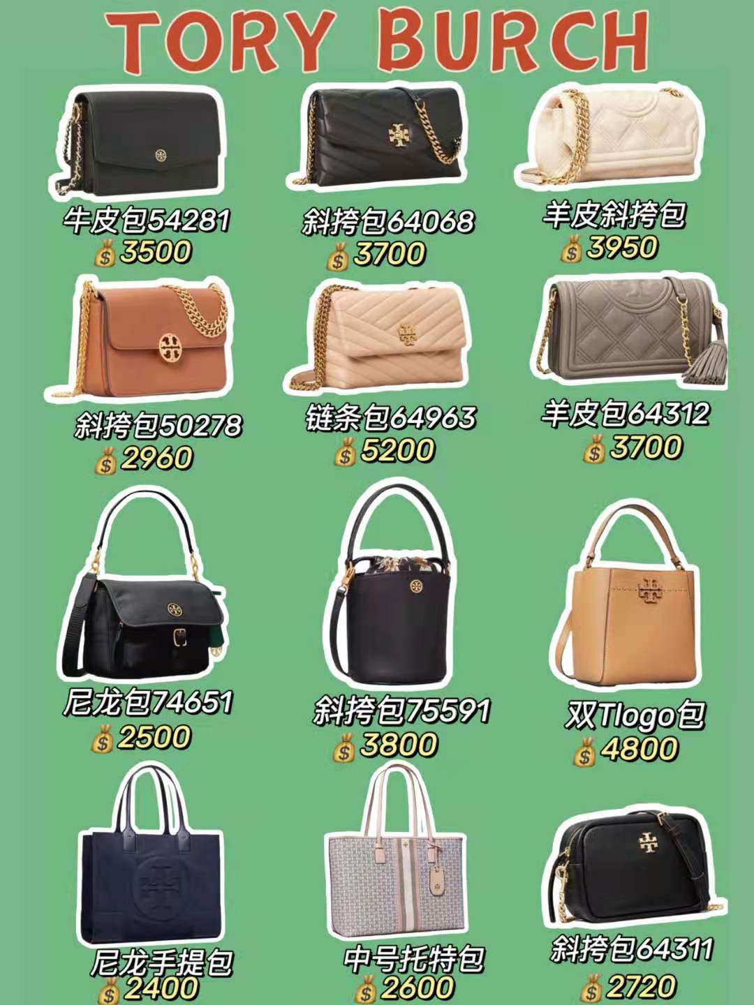 适合年轻女生的轻奢女包千元,新手入门款百元爆款女包