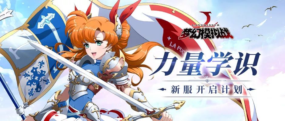 梦幻模拟战新手平民精品攻略,梦幻模拟战萌新前期怎么玩