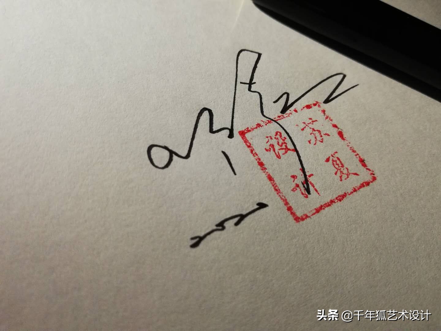 明星的简单签名都有哪些,哪个明星的签名最简单又好看