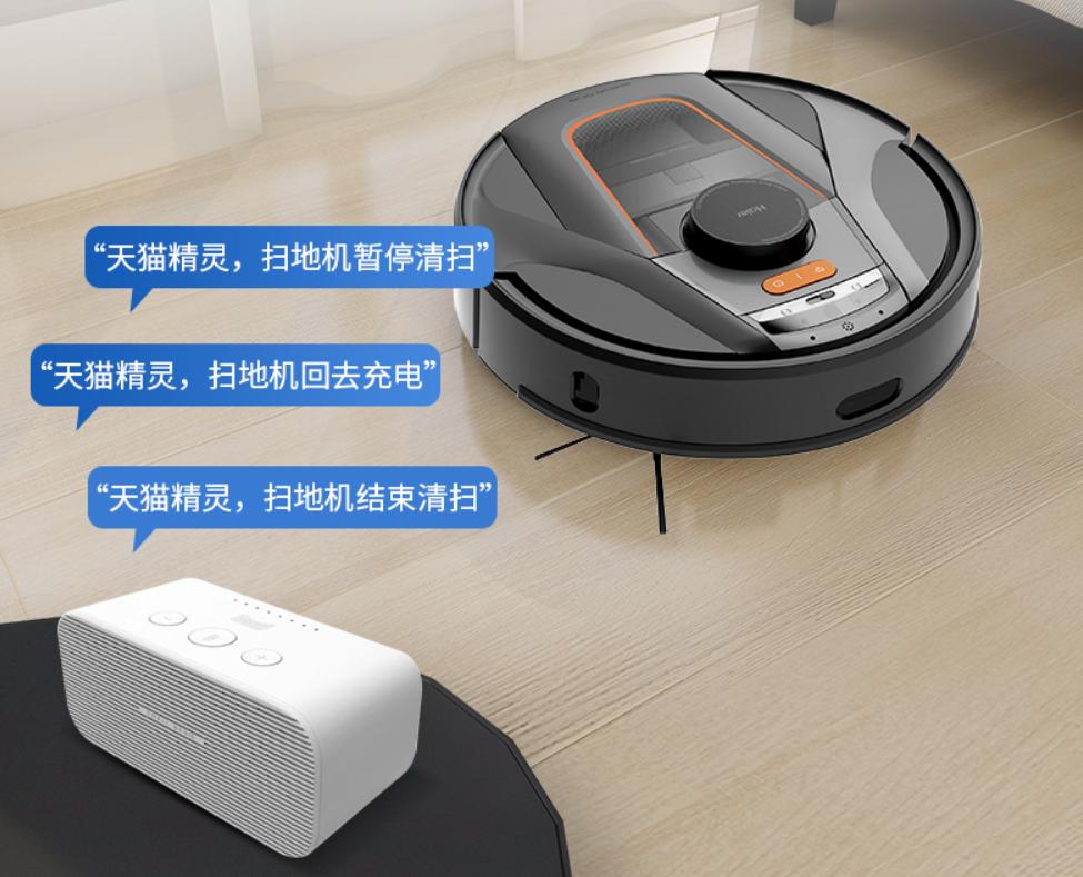 从此告别头发烦恼,海尔扫地机x775w评测