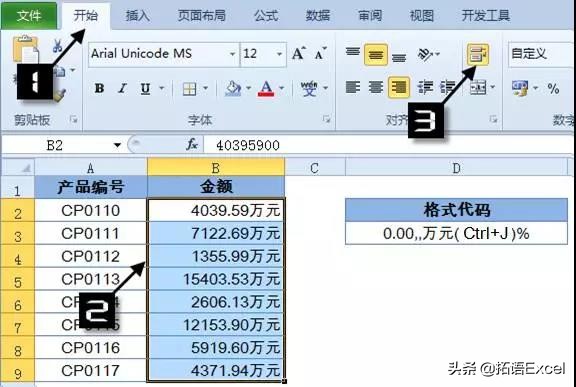 excel表格小写金额转换大写金额,excel如何做财务金额自动合计