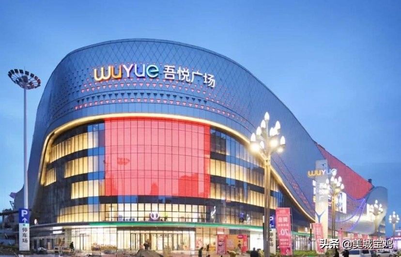 宝鸡属于世界三线城市吗,在我心目中的中国