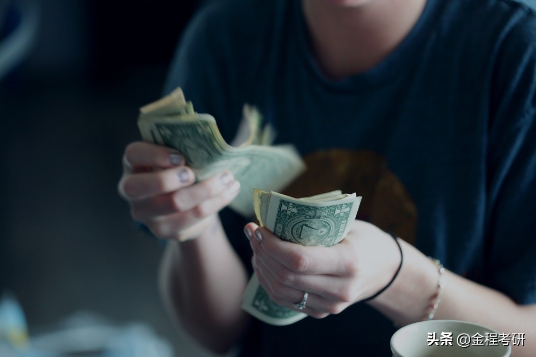 考研前景最好的行业,考研金融学有前途吗