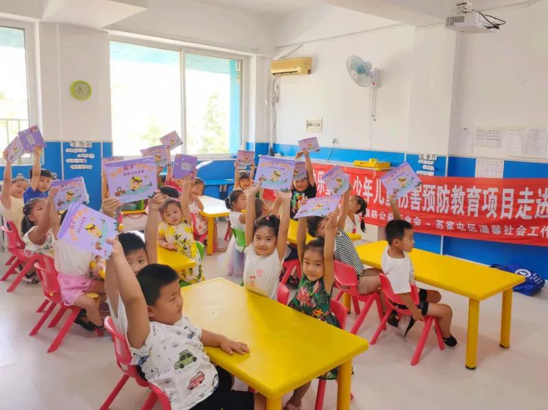 守护安全成长幼儿园教育活动,幼儿园安全课这些地方要当心